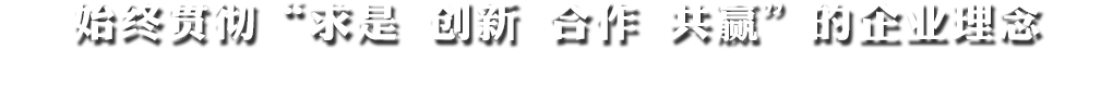 湖南善達(dá)科技_軟件開(kāi)發(fā)_網(wǎng)站建設(shè)_網(wǎng)絡(luò)推廣_視覺(jué)設(shè)計(jì)